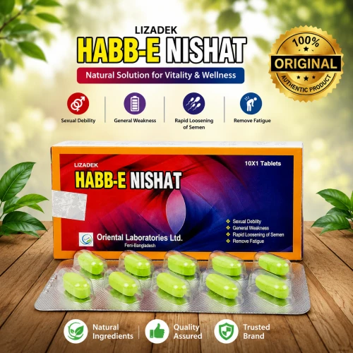 Habb-E Nishat (Lizadek) 10 Tablets | Original Oriental Laboratories Unani Herbal Medicine | Habbe Nishat