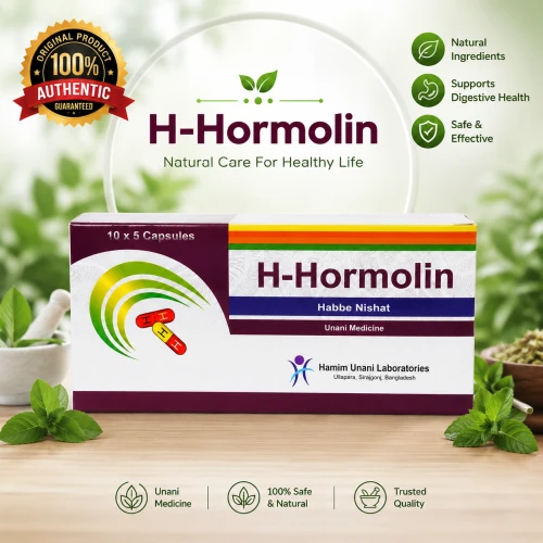 H-Hormolin Spermatorrhea Capsule (50 Capsules | Full Box 5 Pata) | Original Hamim Unani Herbal Medicine | Premium Men's Wellness Support